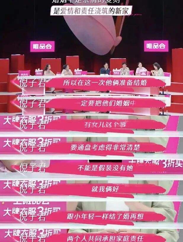 二婚办婚礼吗__去酒店陪富婆要准备什么