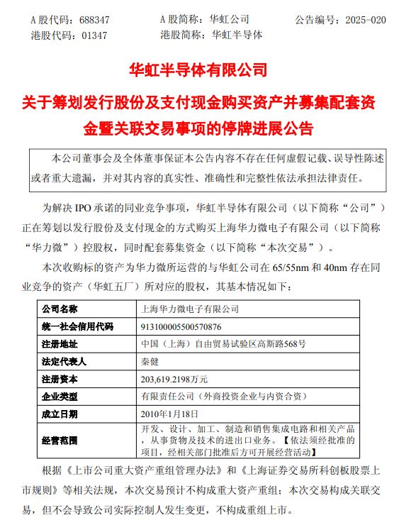 连发三个公告，意味深长__连发三个公告，意味深长