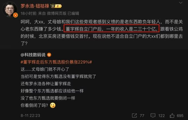 新东方黄埔军校_黄埔区新东方教学点_