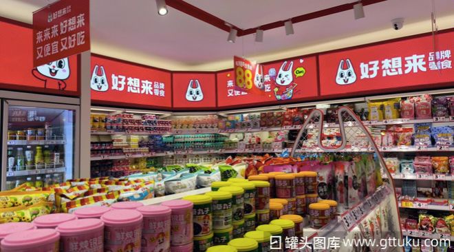 90后“富二代”接棒零食帝国！1.5万家好想来年入323亿冲刺IPO__90后“富二代”接棒零食帝国！1.5万家好想来年入323亿冲刺IPO