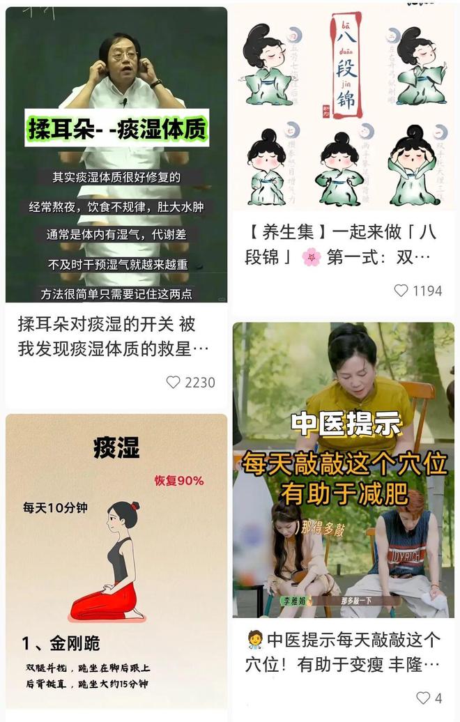 中医门诊格局__中医门诊发展