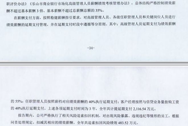 商动力科技靠什么盈利__温商贷的钱怎么追回