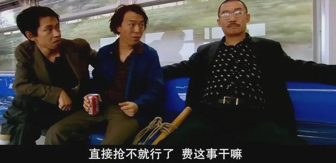 _抢了银行怎么跑路_骗银行的钱定什么罪