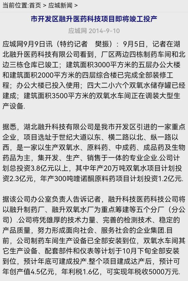 抢了银行怎么跑路_骗银行的钱定什么罪_
