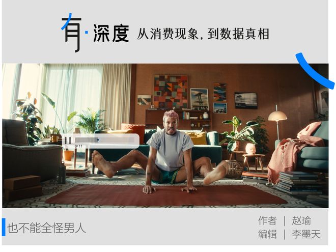 汉密尔顿身着lululemon小背心