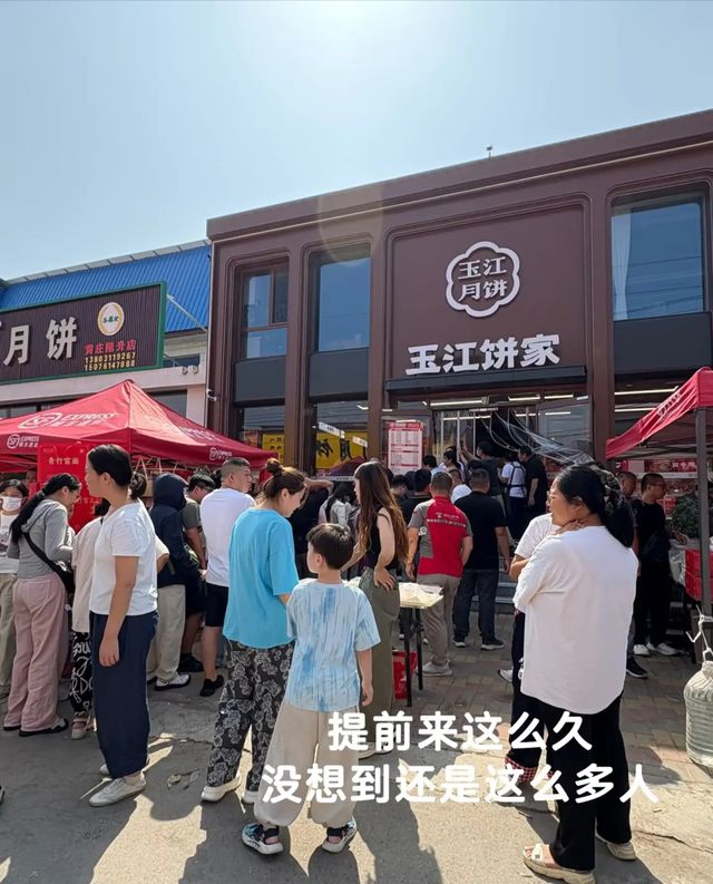 _年轻人“整顿”月饼_年轻人“整顿”月饼