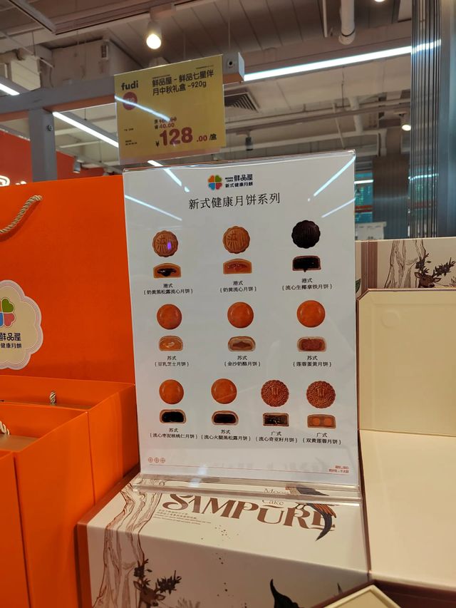 年轻人“整顿”月饼__年轻人“整顿”月饼