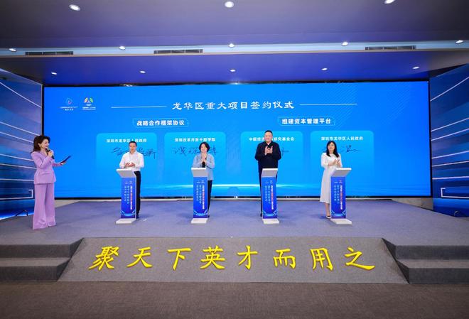 _深圳赋能科技_双轮驱动是指