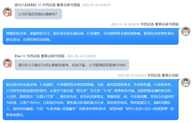 _四川剑南春股份有限公司_四川省剑南春集团有限责任公司