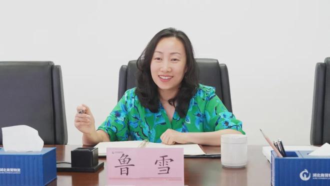湖北省联社主任空缺近两年后落定，新主任是位女将、为国企副总