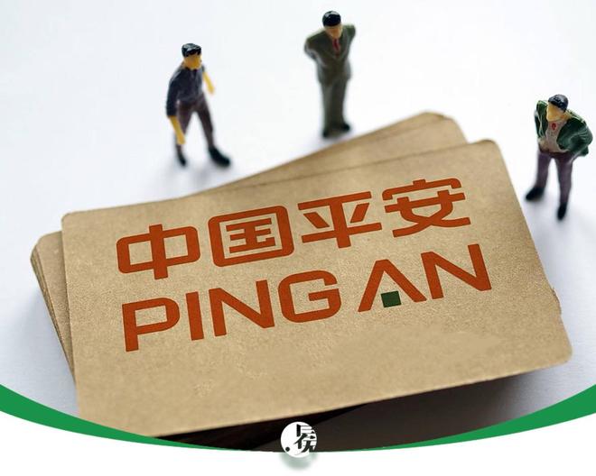 中国平安三季报“量质齐升”，医养生态正释放长期潜力