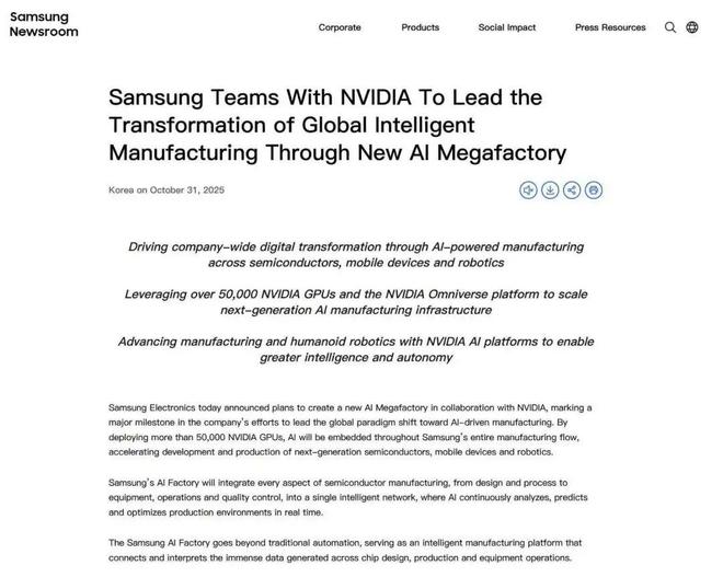 _黄仁勋amd_黄仁勋一顿韩国炸鸡,拿下26万颗芯片大单!