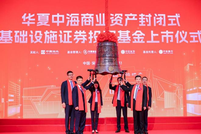 华夏中证是什么公司_中海市是华夏国知名_