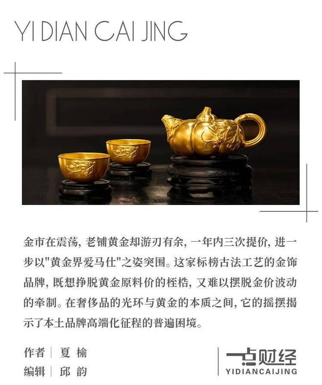 爱马仕价格变化__爱马仕调价