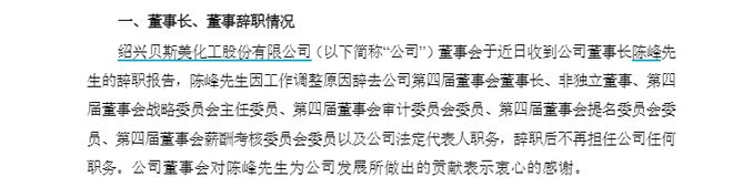 证监会立案后果_证监会披露规定_