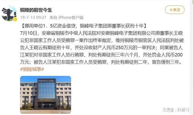 晟新科技app_晟琪科技股票_