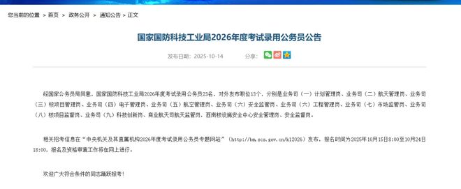 太空 “圈地” 竞速：民营火箭如何撬动10万亿太空赛道？