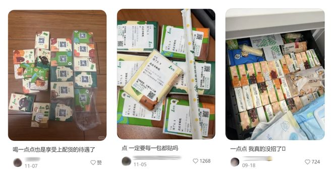 外卖买奶茶必须点一堆小料和面巾纸商家才肯送，1点点蜜雪冰城们学奢侈品搞上“配货”了？