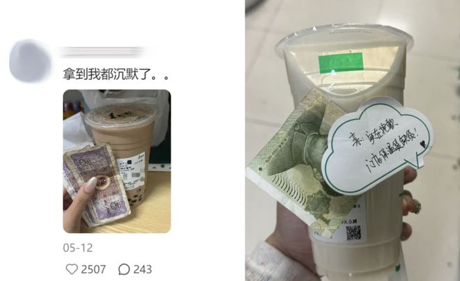 点奶茶送外卖小哥_送奶茶外卖的说说_