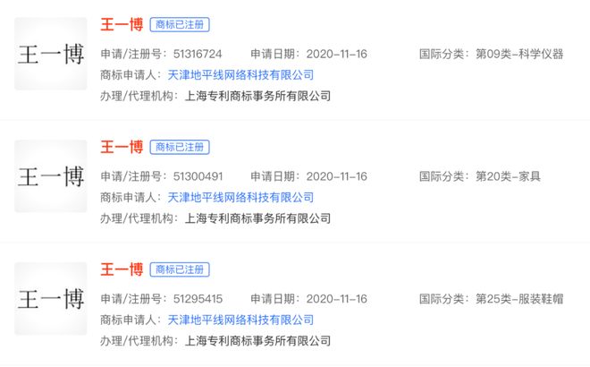 内娱最强“打工仔”!“养”了乐华15年,王一博想自己做资本了?__内娱最强“打工仔”!“养”了乐华15年,王一博想自己做资本了?