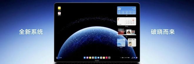 _告别“卡脖子”，拥抱“新底座”， 鸿蒙，成了！_告别“卡脖子”，拥抱“新底座”， 鸿蒙，成了！