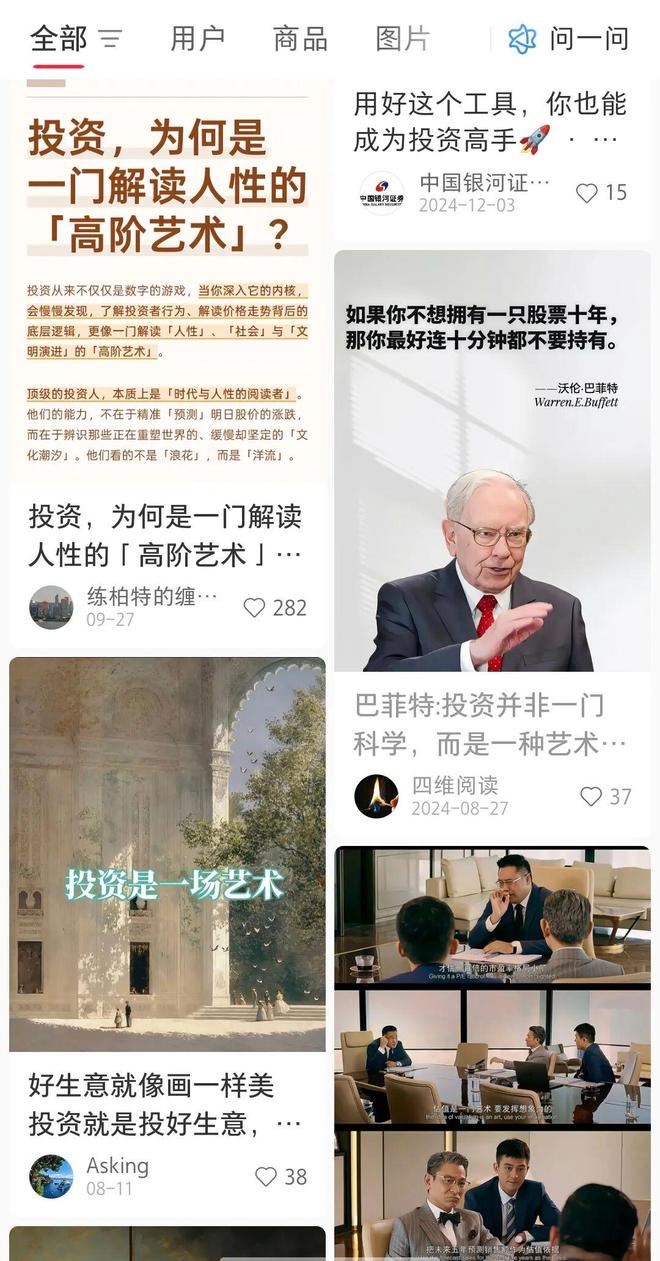 _炒股赚_牛市炒股经验总结