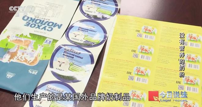 _央视曝光海外代购奶粉_香港药店假奶粉曝光