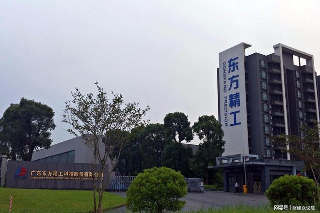 卖掉“全球第二”的生意，广东富豪60亿元大冒险