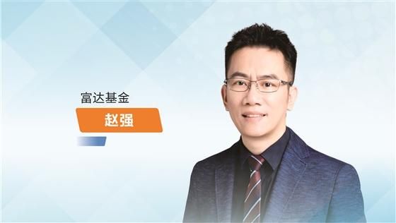 _半导体未来三年可期、养老投资迈向长期主义、布局AI高景气时代……三大基金经理最新研判_半导体未来三年可期、养老投资迈向长期主义、布局AI高景气时代……三大基金经理最新研判