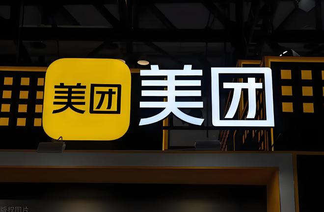 高盛预言：市场对美团的争议关键，转向“护城河还有多少”？
