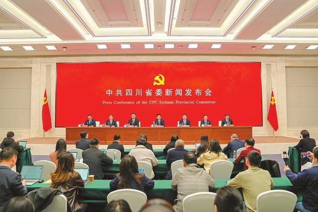 下一个五年，四川藏着哪些大机遇？