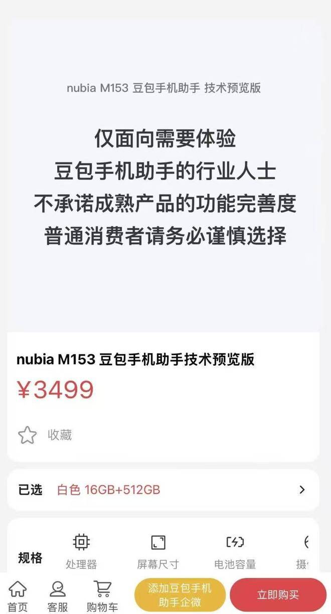 手机ai性能测试__功能测试手机