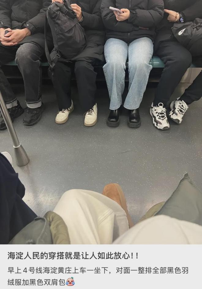 不装了,中产开始修炼“老穷风”__不装了,中产开始修炼“老穷风”