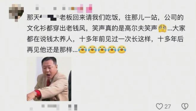 _不装了,中产开始修炼“老穷风”_不装了,中产开始修炼“老穷风”