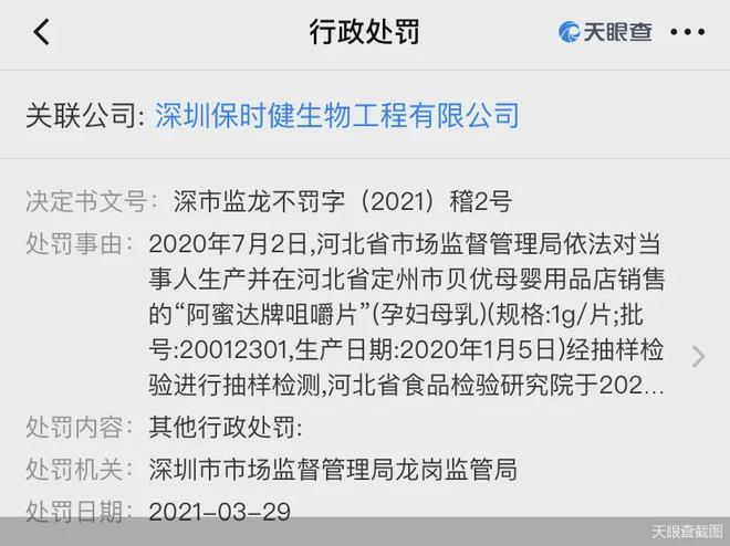 _蓝帽益生菌的产品特色_蓝帽益生菌的菌粉是哪个国家的