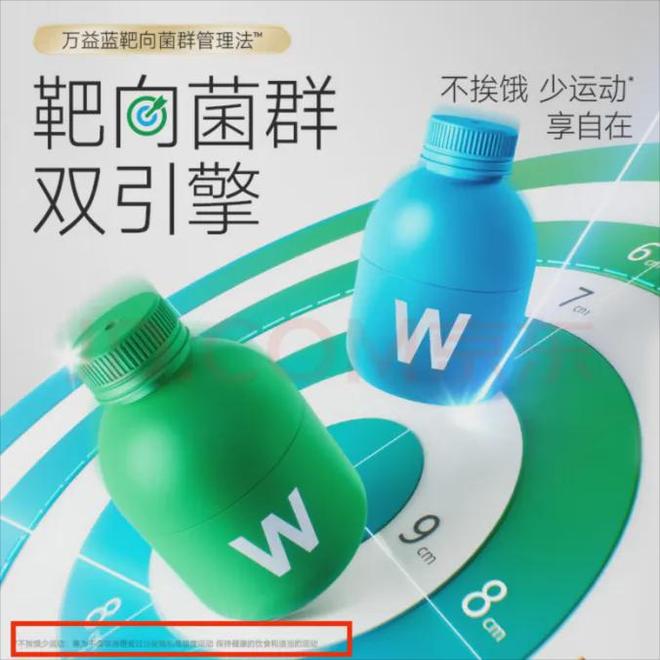 蓝帽益生菌的产品特色__蓝帽益生菌的菌粉是哪个国家的