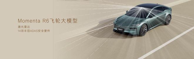 _构筑“价值堡垒”:铂智7如何重新定义纯电豪华_构筑“价值堡垒”:铂智7如何重新定义纯电豪华