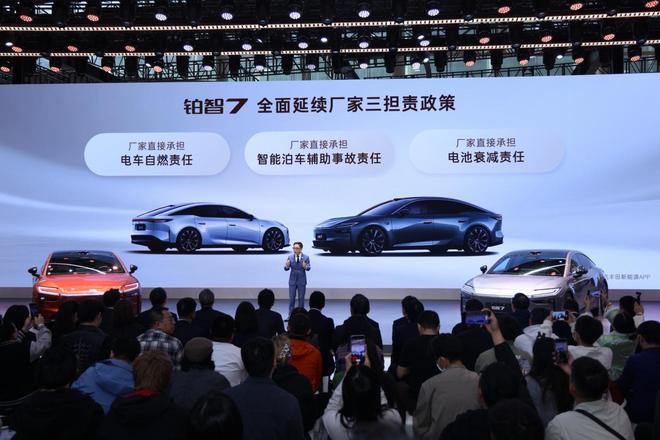 构筑“价值堡垒”:铂智7如何重新定义纯电豪华__构筑“价值堡垒”:铂智7如何重新定义纯电豪华