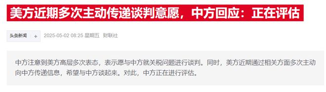 港股科技巨头集体爆发__港股科技股大涨