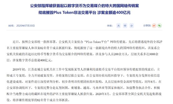 治安没收丶收缴丶追缴丶扣押_处置扣押查封罪量刑_