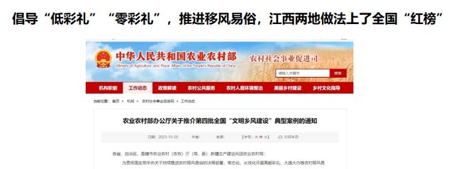 破防了！多地官宣发钱奖励结婚，最高可申领4万元_破防了！多地官宣发钱奖励结婚，最高可申领4万元_