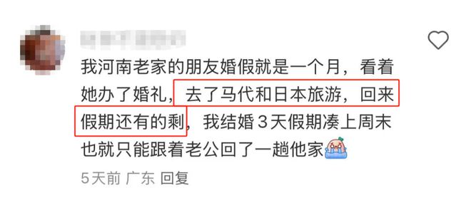 破防了！多地官宣发钱奖励结婚，最高可申领4万元_破防了！多地官宣发钱奖励结婚，最高可申领4万元_