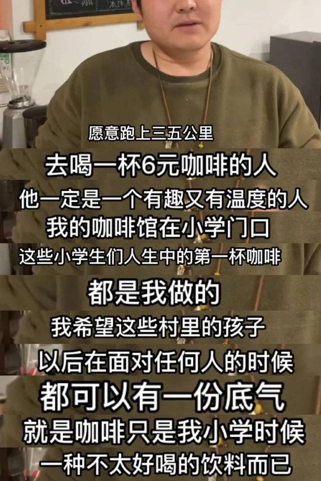 _咖啡大咖幸运咖_咖咖奥咖啡上海