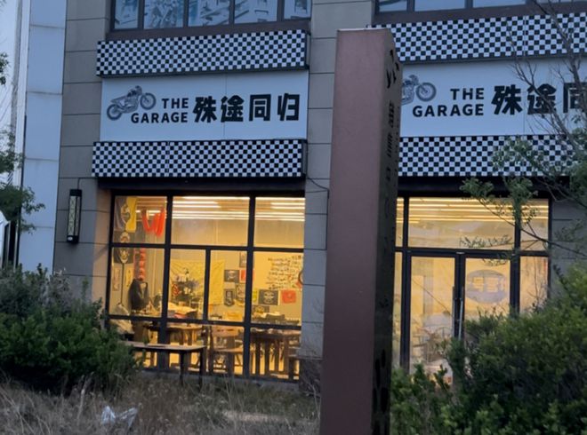 _咖啡大咖幸运咖_咖咖奥咖啡上海