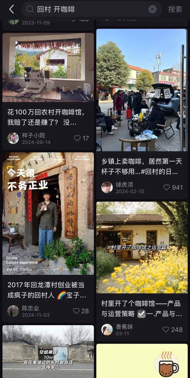 _咖咖奥咖啡上海_咖啡大咖幸运咖