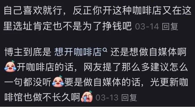 咖咖奥咖啡上海__咖啡大咖幸运咖