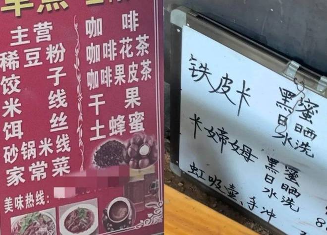 咖咖奥咖啡上海__咖啡大咖幸运咖
