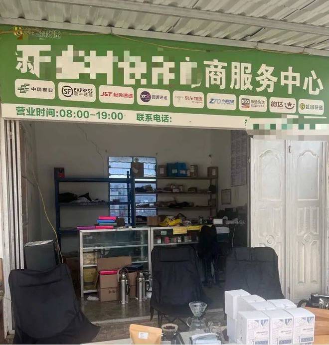 咖啡大咖幸运咖_咖咖奥咖啡上海_