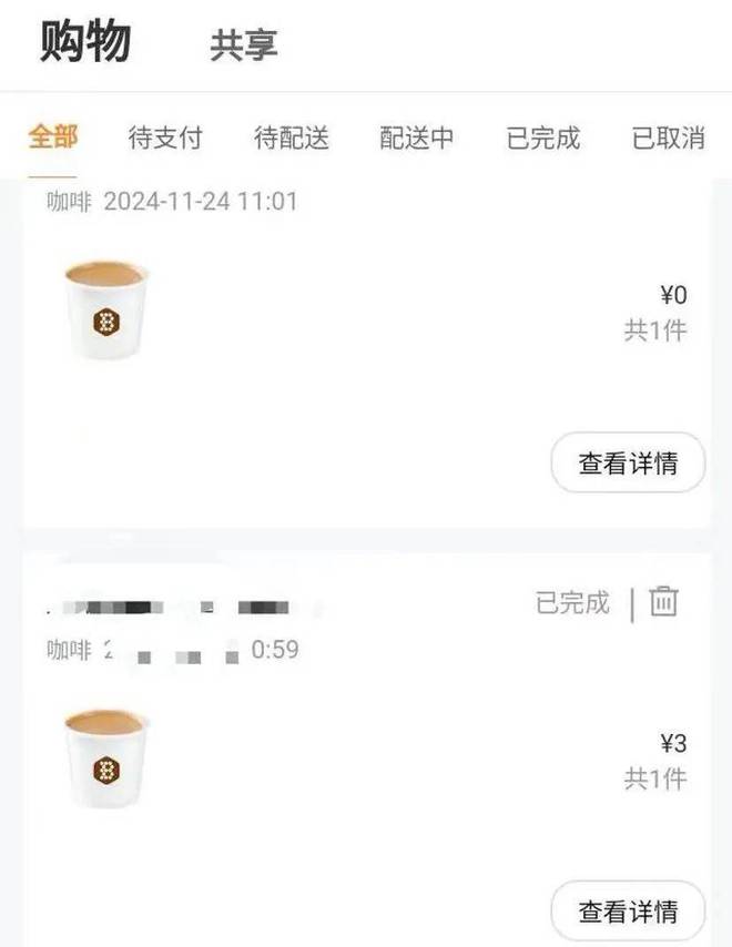 _咖啡大咖幸运咖_咖咖奥咖啡上海