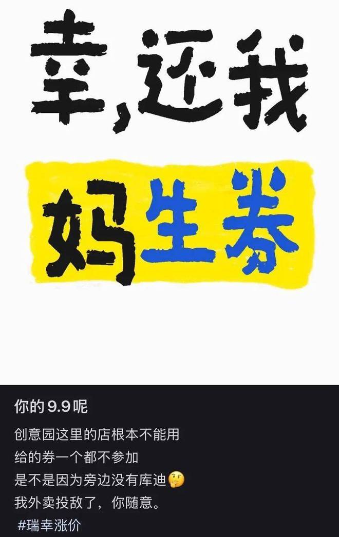 咖啡大咖幸运咖_咖咖奥咖啡上海_